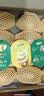 佳沛（zespri）新西兰金奇异果12粒特大果124-146g猕猴桃水果礼盒 实拍图