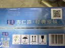 露露杏仁露经典款310ml*15罐整箱 早餐增量装出游聚餐 实拍图