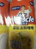 威猛先生（Mr Muscle）洁厕灵 750g*4瓶 柠檬草香 卫生间马桶清洁剂 强力除垢除菌洁厕液 实拍图