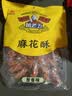黄老五小麻花500g葱香味 四川特产糕点点心 办公室休闲零食伴手礼 实拍图