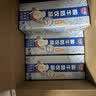 光明常温原味酸牛奶饮品190ml*24盒 酸甜美味量贩装送礼京东自营 实拍图