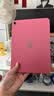 Apple/苹果 iPad 11英寸 A16芯片2025年款 平板电脑 (128GB WLAN版学习办公娱乐)粉色 实拍图