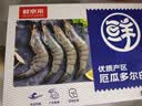 鲜京采 厄瓜多尔白虾 净重3斤/盒 特大号20-30规格   30-45只/盒 实拍图