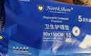 NORTHSHORE成人护理垫老人用一次性隔尿垫 婴儿产妇产褥垫 大号10片90x150cm 实拍图