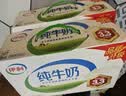 伊利【新鲜日期】纯牛奶250ml*21盒 3.3g优质乳蛋白早餐奶8-10月产 实拍图