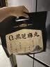 五谷磨房黑之养无糖黑芝麻丸健康零食五黑芝麻球450g 实拍图