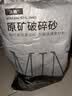 沃趣 原味膨润土破碎砂20斤低尘小颗粒矿土吸水猫咪用品 实拍图