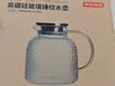 京东京造 凉水壶 耐热耐高温冷水壶玻璃水壶茶水分离凉杯泡茶壶1.2L 实拍图