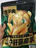 卫龙魔芋爽素毛肚 黑金牛肝菌 休闲办公便携零食礼包 350g 实拍图
