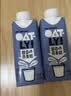 OATLY噢麦力 原味低脂燕麦奶 植物蛋白饮料谷物便携 250ml*18整箱装 实拍图