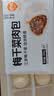 巴比梅干菜肉包300g*2包 共12只早餐包子菜馒头生鲜加热即食速冻品 实拍图