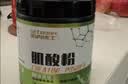 肌肉博士一水肌酸粉300g 青苹果味肌酸含量90% 纯度99.99%运动健身营养粉  实拍图