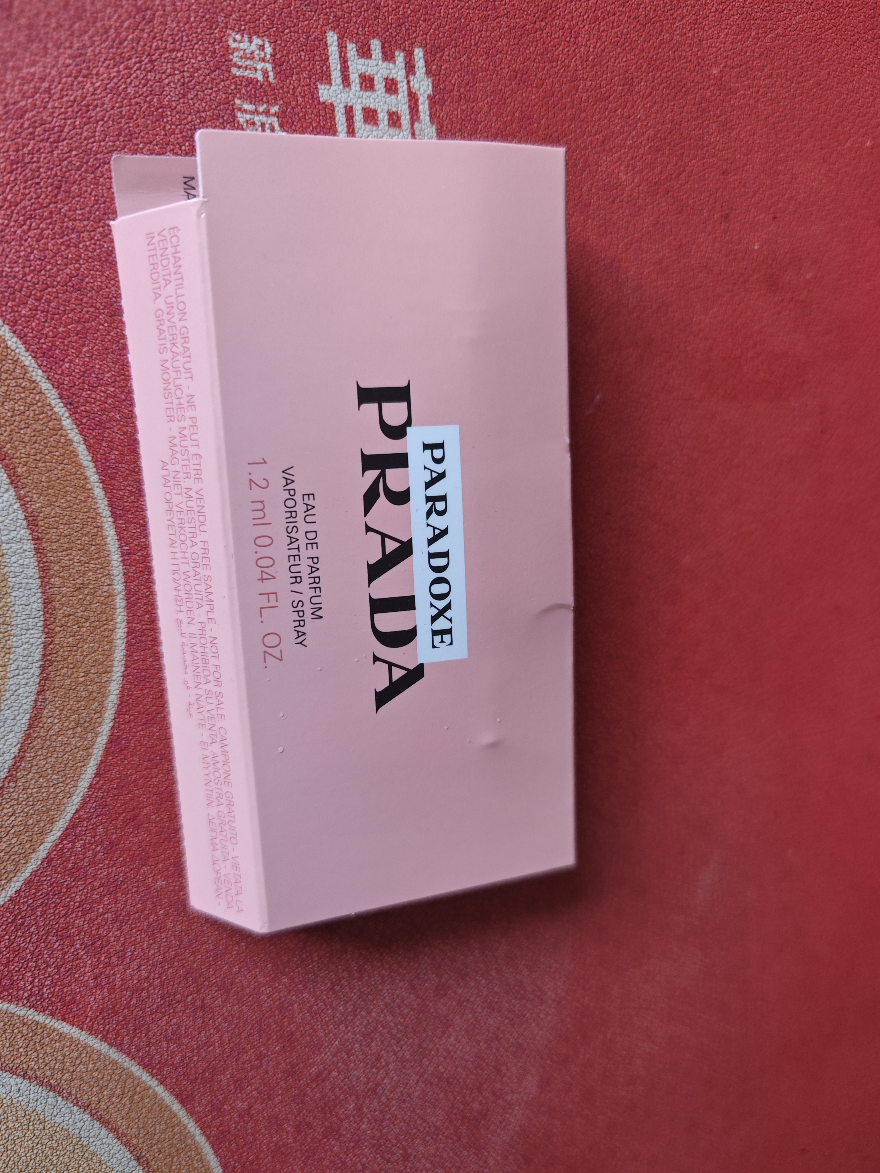 普拉达（PRADA）我本莫测女士香水1.2ML 奶木香调 持久留香 清新花香木质 实拍图