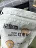 杞里香 红枣片200g*2袋 新疆大枣去无核红枣干灰枣片即食零食枣年货礼物 实拍图
