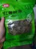 富昌红薯粉条500g 酸辣粉 方便速食火锅凉拌粉丝地瓜粉干货年货食材 实拍图