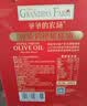 爷爷的农场特级初榨橄榄油礼盒热炒油500ml*2 进口食用油团购送礼保真橄榄油 实拍图