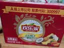 欢乐家橘子罐头 新鲜糖水水果罐头礼盒送礼 水果捞 休闲零食 900g*2瓶 实拍图