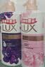 力士（LUX）力士沐浴露套装幽莲魅肤680G+恒久嫩肤680G 男女持久留香72小时 实拍图