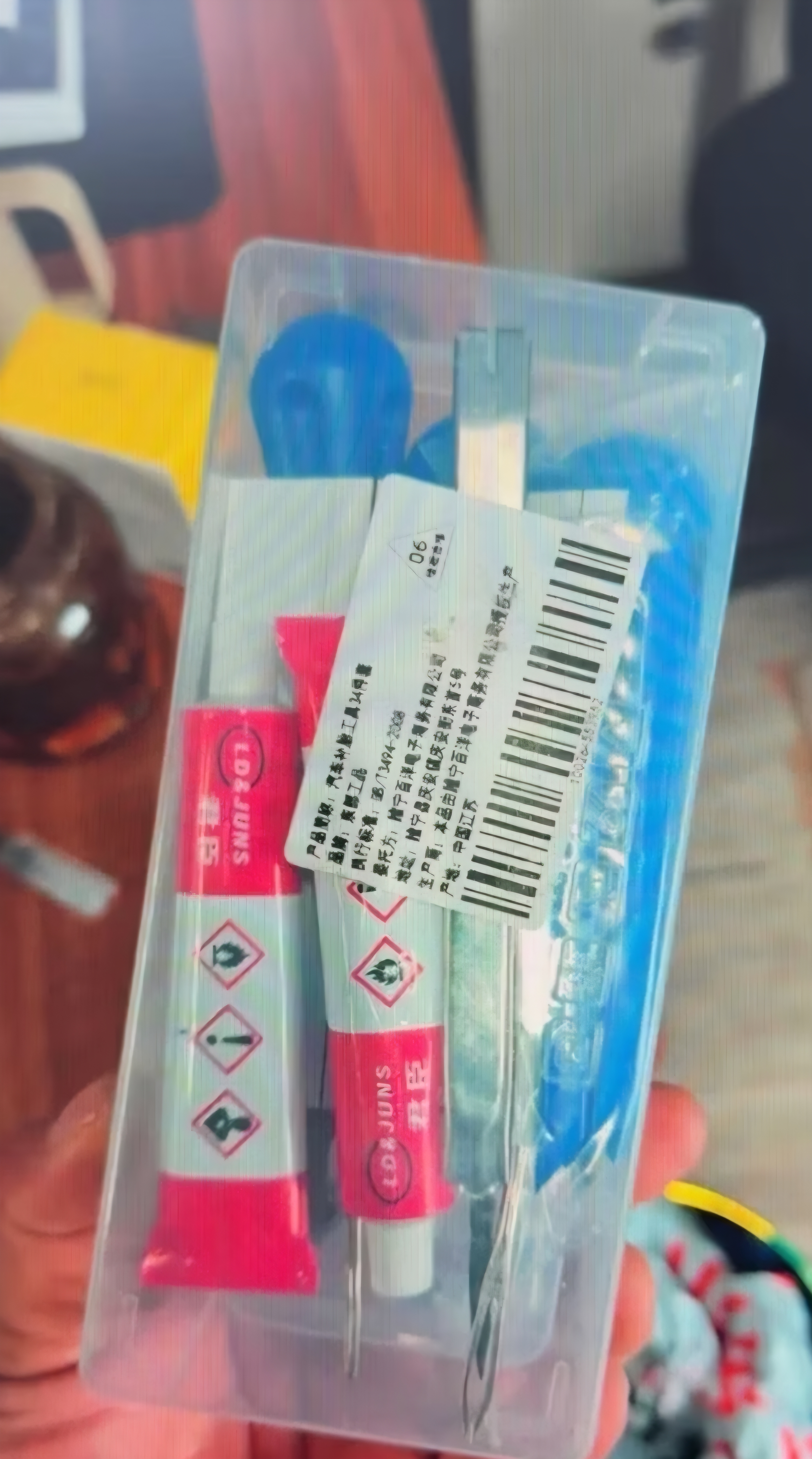 东部工品补胎工具套装硫化胶条补胎工具汽车摩托车电动车真空胎补胎胶条 实拍图