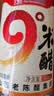 东湖9度米醋500ml 中华老字号 凉拌炒菜腌制家庭调味点蘸 实拍图
