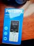 飞利浦（PHILIPS）Z10老年人手机微信视频GPS定位全网通超长待机大声音大屏大字初高中专用戒网无游戏儿童学生手机黑 实拍图