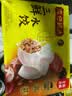 湾仔码头白菜三鲜猪肉水饺1320g66只速食面点饺子夜宵儿童早餐速冻半成品 实拍图