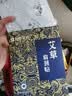 万邦汉方肩颈热敷贴发热蒸汽缓解疲劳富贵包温灸叶哎灸草本颈锥贴 12片 实拍图