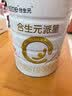 合生元（BIOSTIME）派星 幼儿配方奶粉3段新版(12-36个月)800g4罐 6重HMO+DHA 实拍图