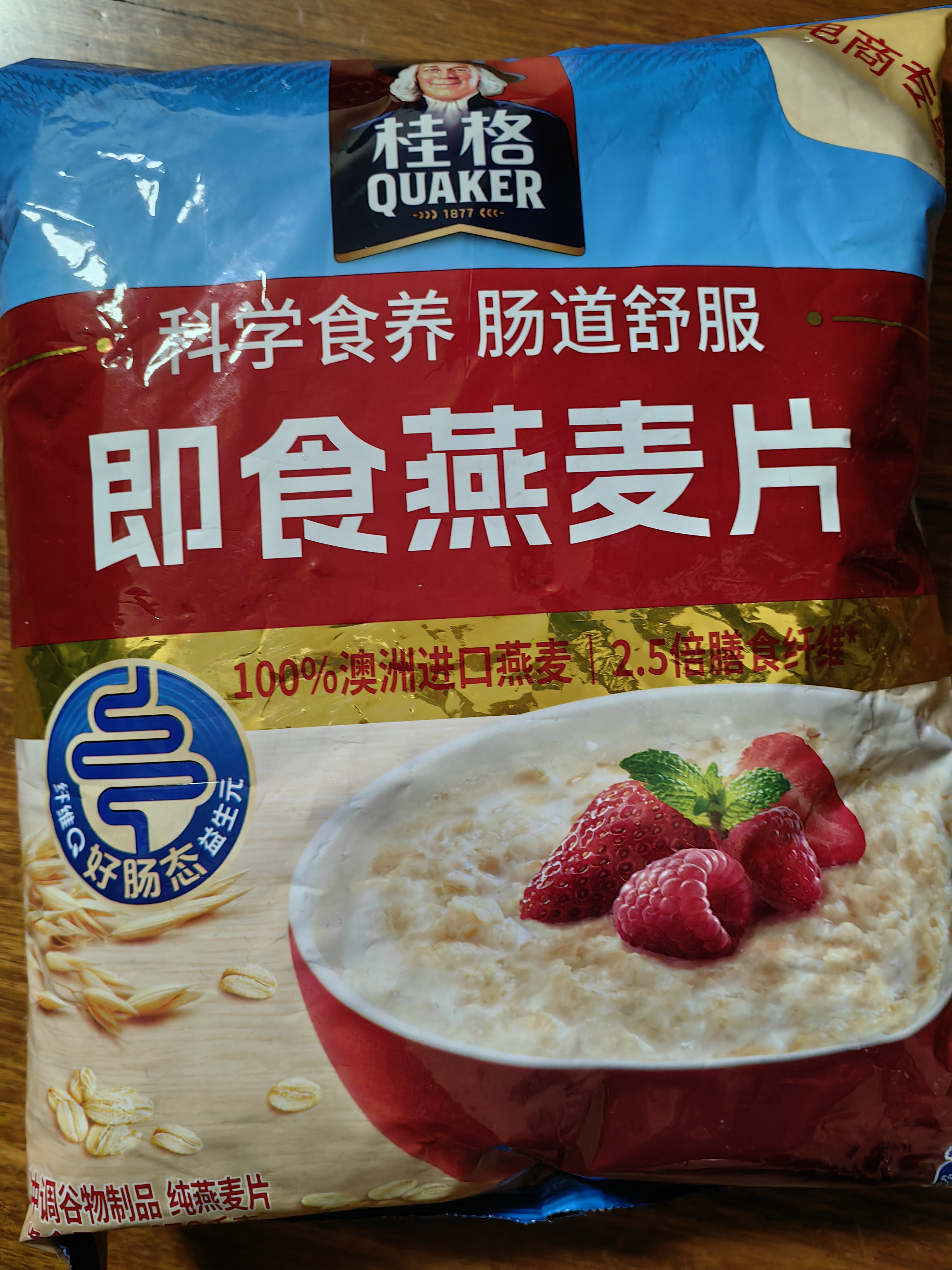 桂格（QUAKER）即食燕麦片1478g 纯麦片 高纤饱腹 零添加白砂糖 营养早餐家庭装 实拍图