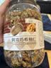 新边界新疆阿克苏核桃仁618g 休闲零食无添加坚果新货特产纸皮 实拍图