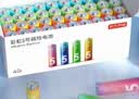京东京造 5号电池40节彩虹装五号电池碱性【10年长效存储】无铅无汞适用鼠标键盘手柄门锁遥控器燃气表玩具 实拍图