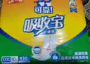 可靠（COCO）吸收宝成人护理垫2XL60片80*90cm加大舒适防漏隔尿垫产褥垫床垫 实拍图