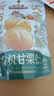 三只松鼠有机甘栗仁120g/袋 熟制即食板栗仁栗子仁坚果炒货宿舍休闲零食品 实拍图