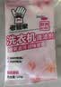 老管家洗衣机清洁剂125g*6袋滚筒波轮洗衣机清洗剂杀菌除垢祛味花香 实拍图