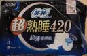 苏菲裸感S超熟睡透气姨妈卫生巾日夜用11包68片自营 实拍图
