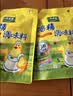 太太乐鸡精 三鲜标准 加倍提鲜 加量不加价 480g炒菜煲汤烹饪调料 实拍图