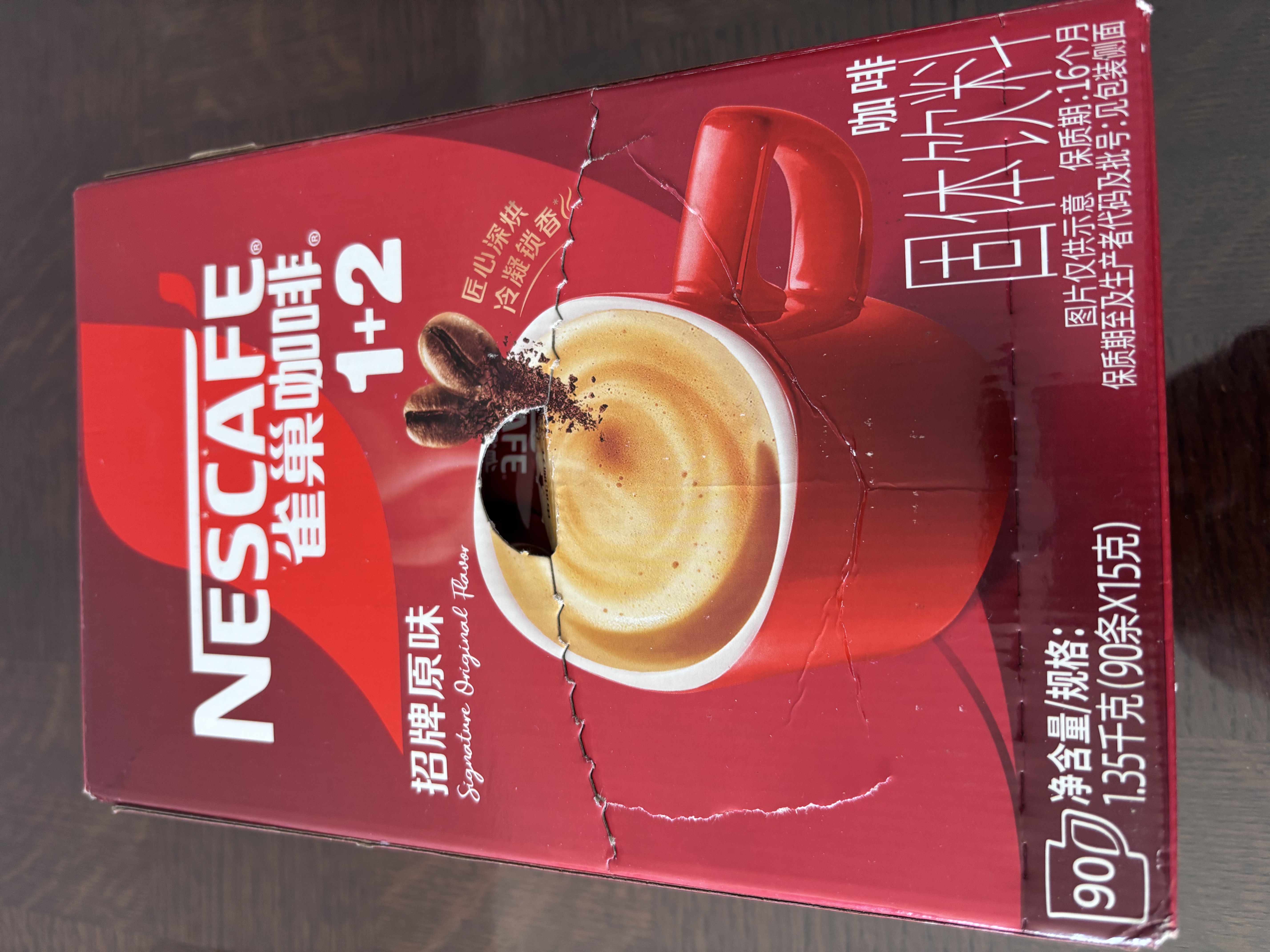 雀巢（Nestle）1+2原味低糖*速溶咖啡三合一冲调饮品90条1350g 实拍图
