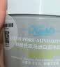科颜氏（Kiehl's）全新第二代白泥清洁面膜125ml控油清洁毛孔去黑头生日礼物 实拍图
