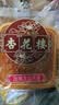 杏花楼月饼广式散装豆沙月饼传统糕点心下午茶中华老字号上海特产100g 实拍图