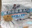 洁宜佳地板清洁片 到手拖地清洁片家用瓷砖木地板持久留香 5袋150片 实拍图