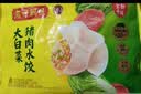湾仔码头大白菜猪肉水饺1320g66只速食面点饺子夜宵儿童早餐速冻半成品 实拍图