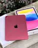 Apple/苹果 iPad 11英寸 A16芯片2025年款 平板电脑 (256GB WLAN版学习办公娱乐)粉色 实拍图