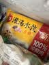 思念灌汤新一代三鲜水饺1Kg约60只速食学生早餐速冻蒸煎饺子 实拍图
