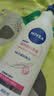 妮维雅（NIVEA）孙颖莎同款天然VC美白身体乳女士温润透白润肤乳液400ml生日礼物 实拍图