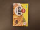 凤球唛盐焗鸡粉30g*5包 窑鸡客家手撕鸡海鲜腿翅爪调味粉调味料 实拍图