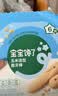 宝宝馋了婴幼儿磨牙棒6个月以上婴儿零食手指宝宝辅食无添加白砂糖食盐 6月+磨牙棒（玉米造型带绳）60g/盒 实拍图