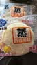 港荣蒸蛋糕奶香900g蛋糕小面包早餐零食饼干西式糕点甜品礼品盒 实拍图