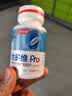 汤臣倍健他多维双层片180片男士多种复合维生素b族维生素d3烟酰胺补钙锌硒 实拍图
