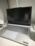 ThinkPad国家补贴15%联想笔记本电脑ThinkBook14+ 2026全能本 锐龙7 H 255 32G 1T 3K 14.5英寸高刷 星耀白 实拍图