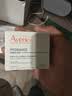雅漾（Avene）恒润保湿凝露50ML 敏感肌补水提亮乳液面霜面霜男女秋冬护肤礼物 实拍图